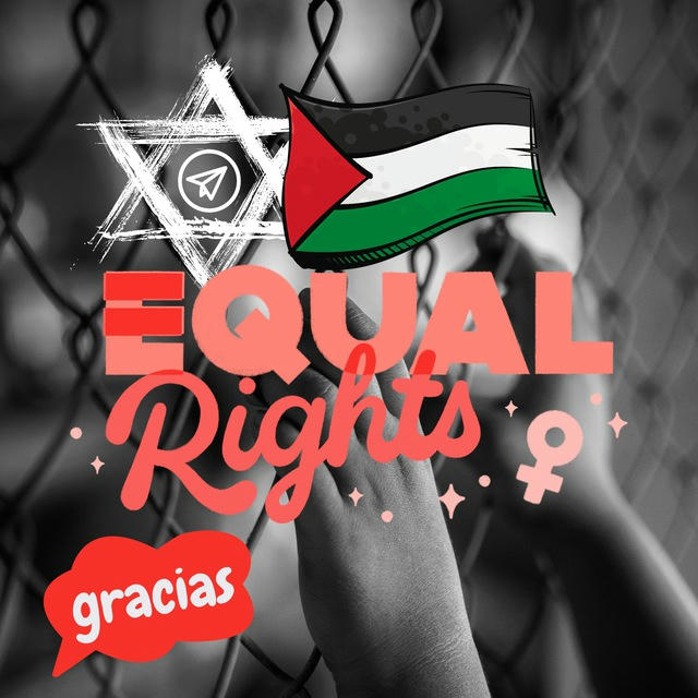 Debemos garantizar la igualdad de derechos humanos para Palestina e Israel!