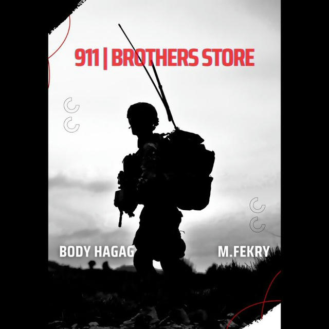 911 | Brothers Store