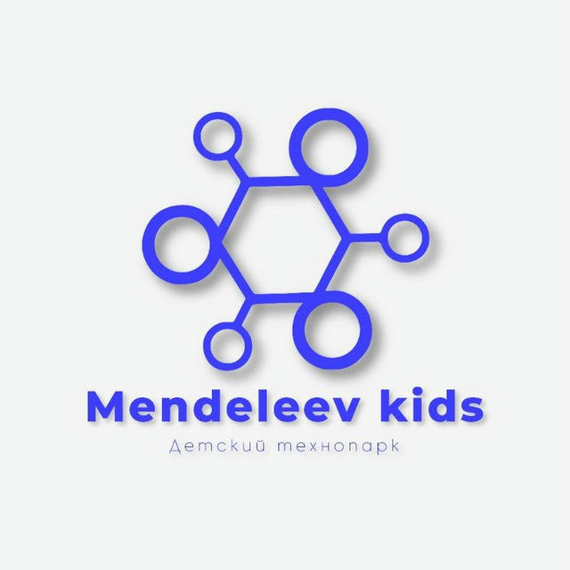 Mendeleev Kids & Juniors