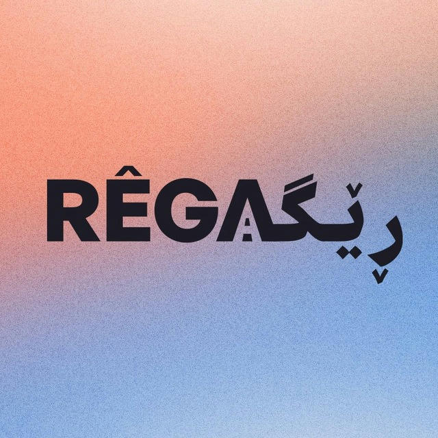Rega Podcast
