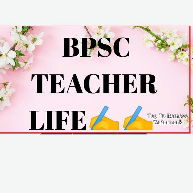 BPSC TEACHER LIFE✍️✍️