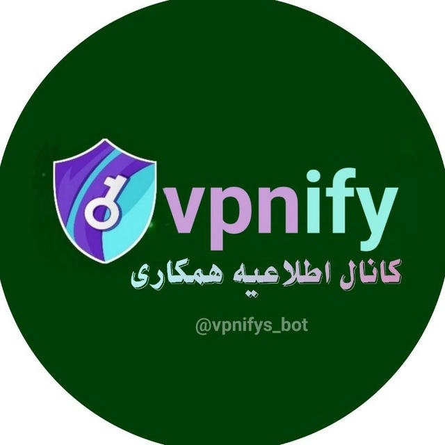 vpnify | همکاری
