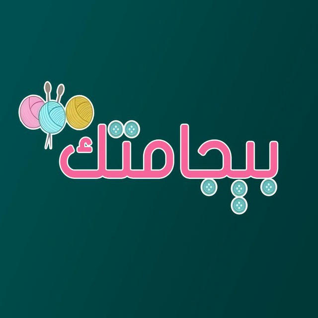 👒👗👗مصنع بيجامتك للملابس الحريمي 👗👗👒