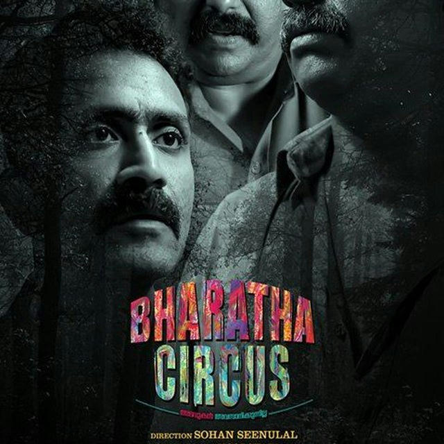 Bharatha circus | Chandramukhi 2
