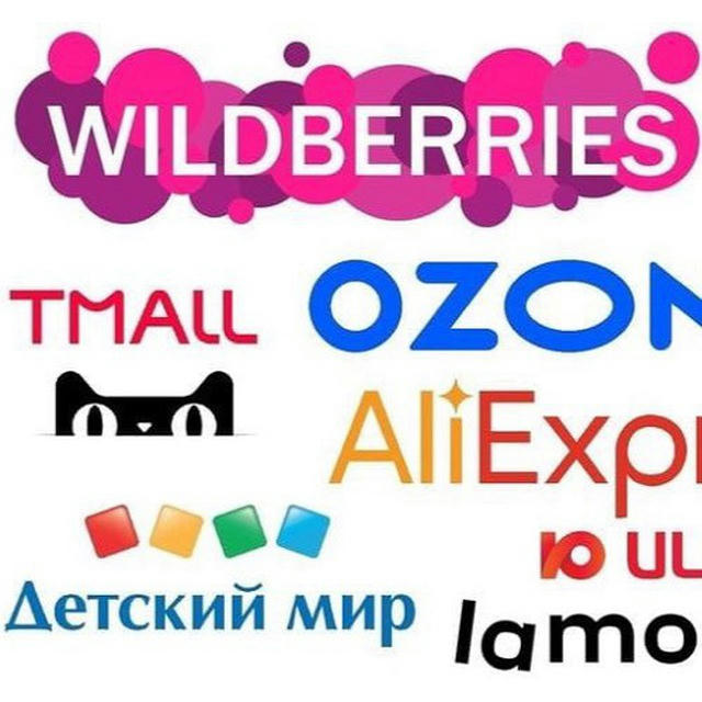 СкидКомания | Халява | Скидки | Wildberries | Ozon | Яндекс Маркет | AliExpress