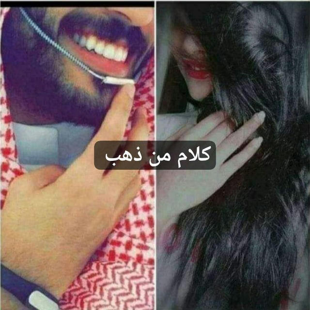 🎀كلام من ذهب 💞ه̐⃝🎀