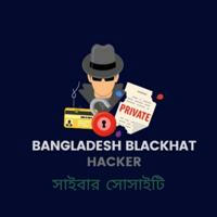 🇧🇩 Bangladesh Black Hat Hackers ( সাইবার সোসাইটি )