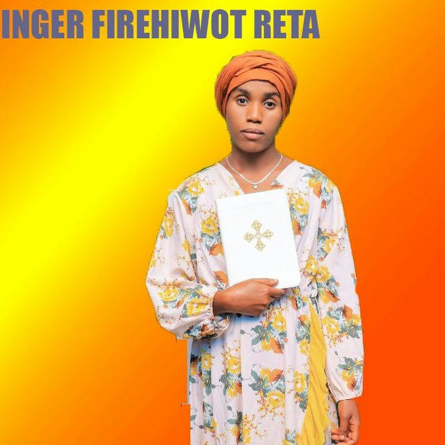 singer Fire Reta