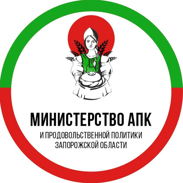 Министерство АПК и продовольственной политики Запорожской области