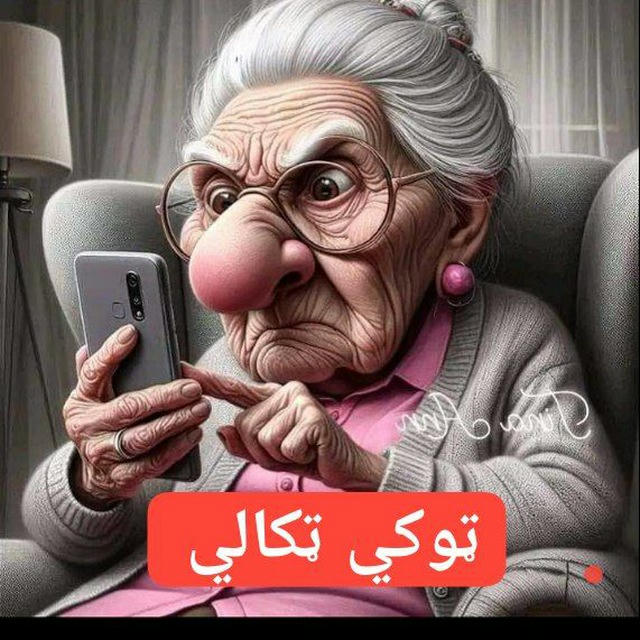 ټوکي😝ټکالې💔