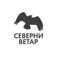 Северни Ветар