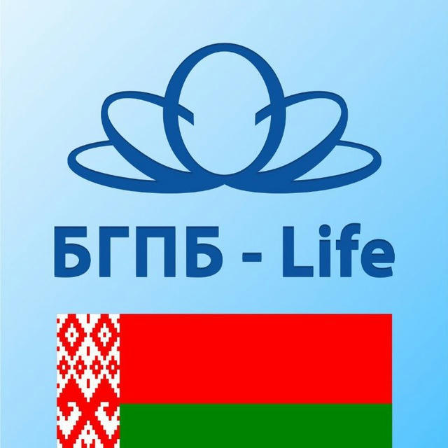 БГПБ - Life