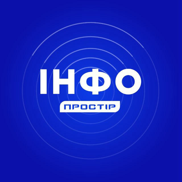 Інфо Простір | Новини