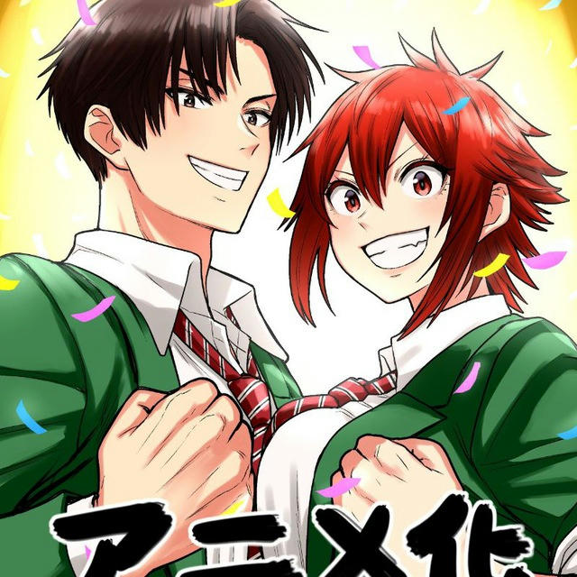 Tomo Chan is a gal in Hindi dubbed Official Tomo-chan