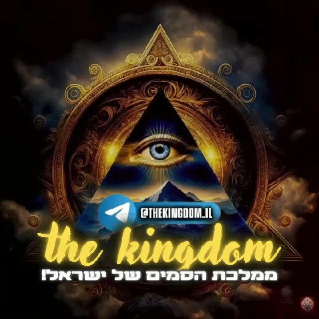 תפריט הממלכה THE KINGDOM🏜️