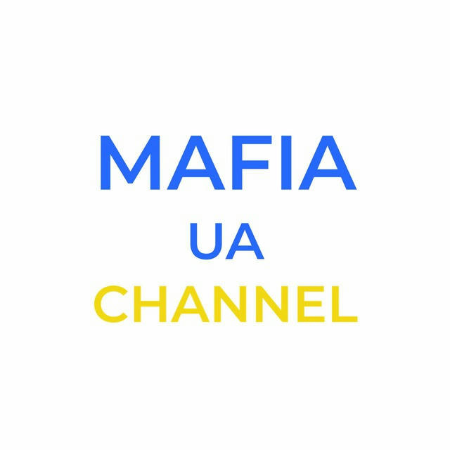 Мафія UA | Офіційний канал