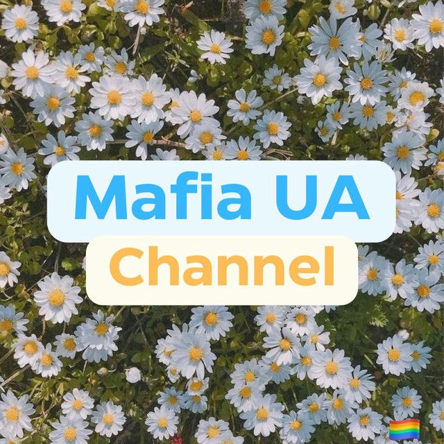 Мафія UA | Офіційний канал