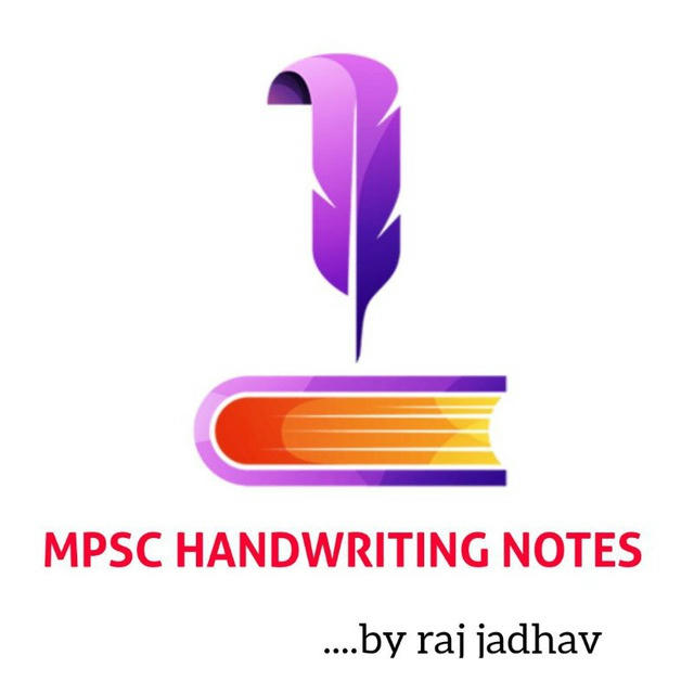 Mpsc Handwriting Notes