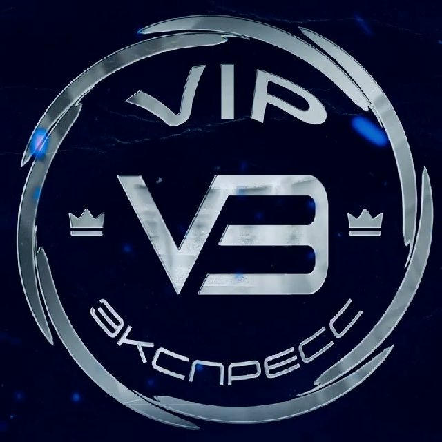 VIP ЭКСПРЕСС