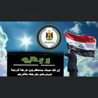 اعلام تعينات العراق