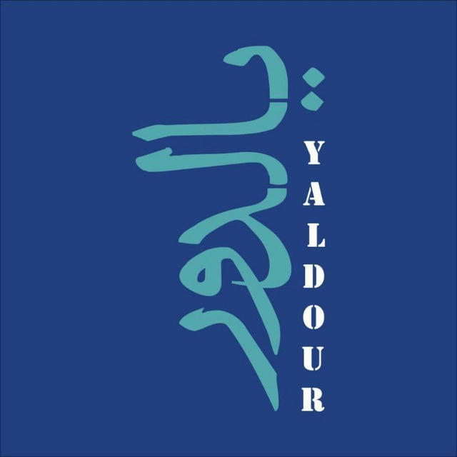 Yaldır