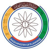 وزارة التخطيط العراقية