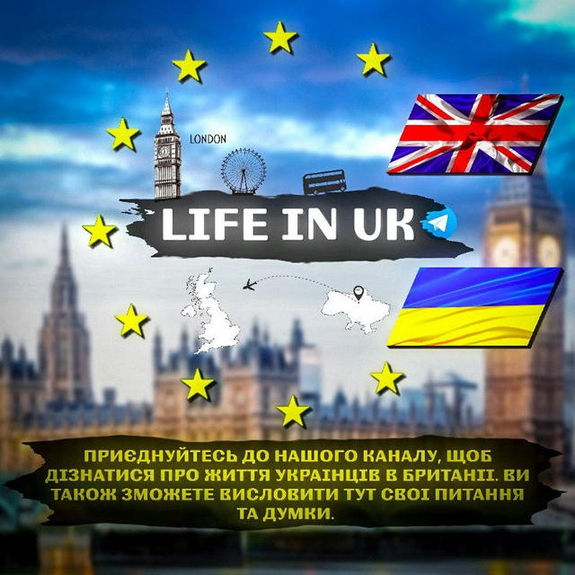 Life in UK: Коротко про Головне