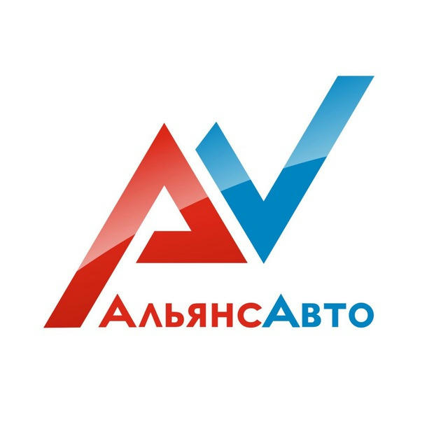 Альянс Авто