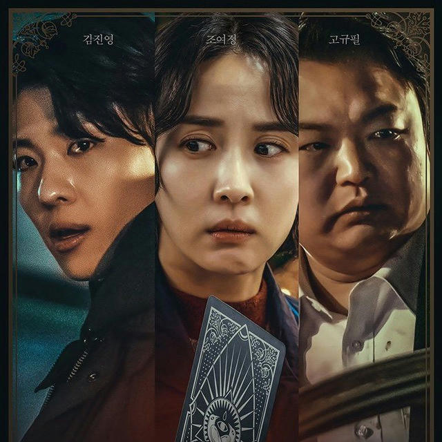Tarot (Drama Korea 2024)