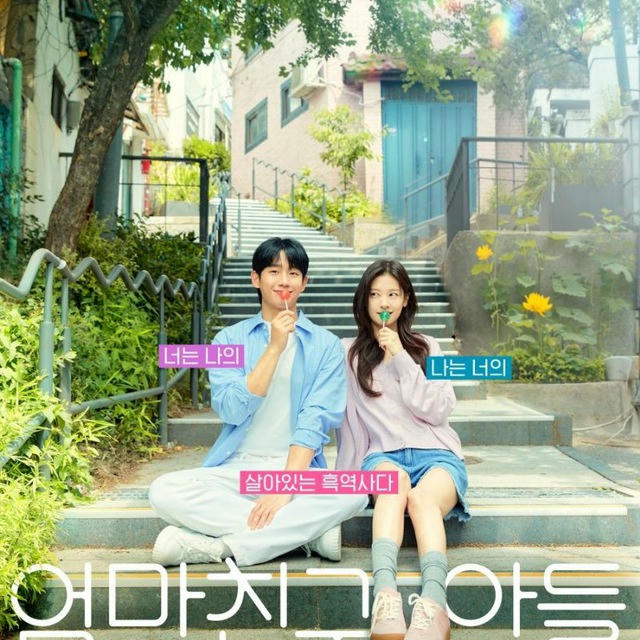 Love Next Door (Drama Korea 2024)