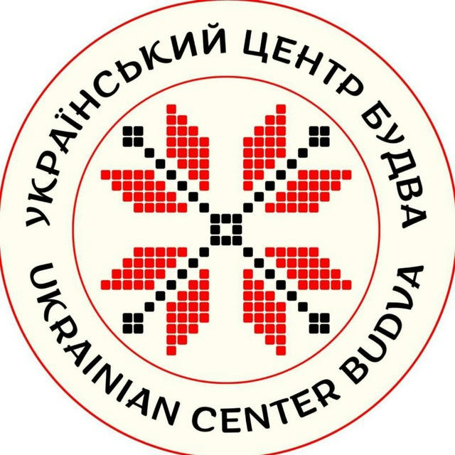 Український центр у м.Будва