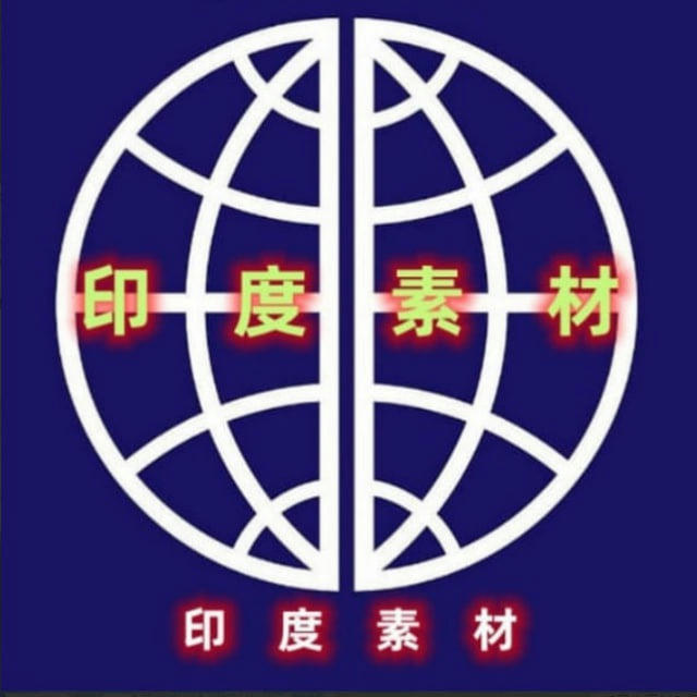 印度素材🔥免费/素材/高清/大图/炫富/朋友圈/素材/美食/豪车/居家/生活/风景/旅行/精选/装饰 #炫富 #美食 #旅游 #豪车 #加拿大 #英国 #曼哈顿 #伦敦 #德国 #新西兰 #法国 #巴黎 #美国 #日本 #韩国 #泰国 #西班牙