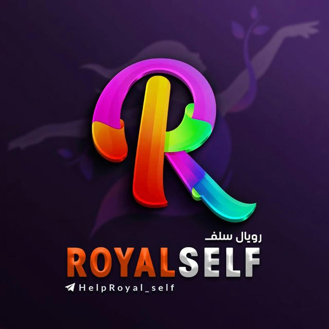 ربات سلف ، خدمات مجازی | Royall Self