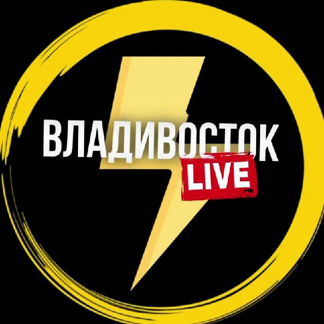 Владивосток Live