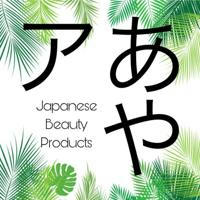 Japanese Beauty Products