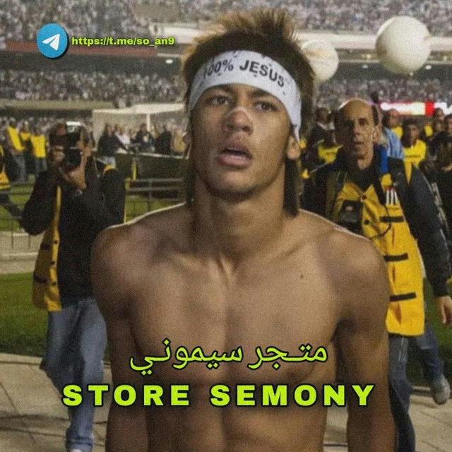 متجـر سيموني| BSTORY SEMONY