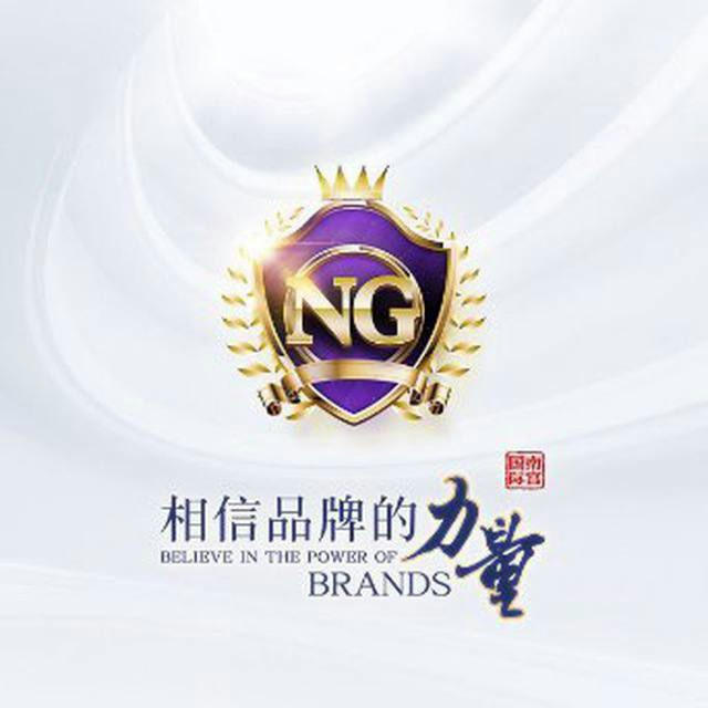 南宫NG28 官方频道 （置顶免费代理）