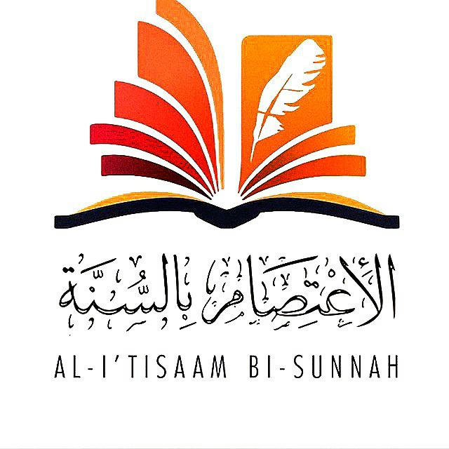Al-l'tisam bi-Sunnah