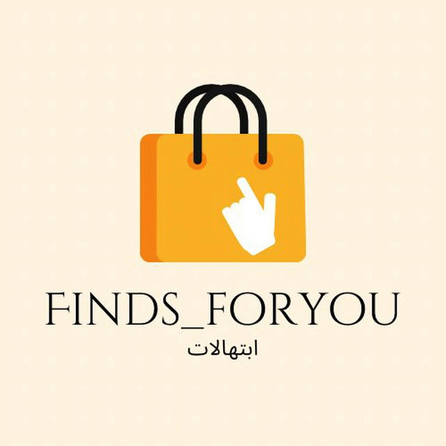 Finds_foryou