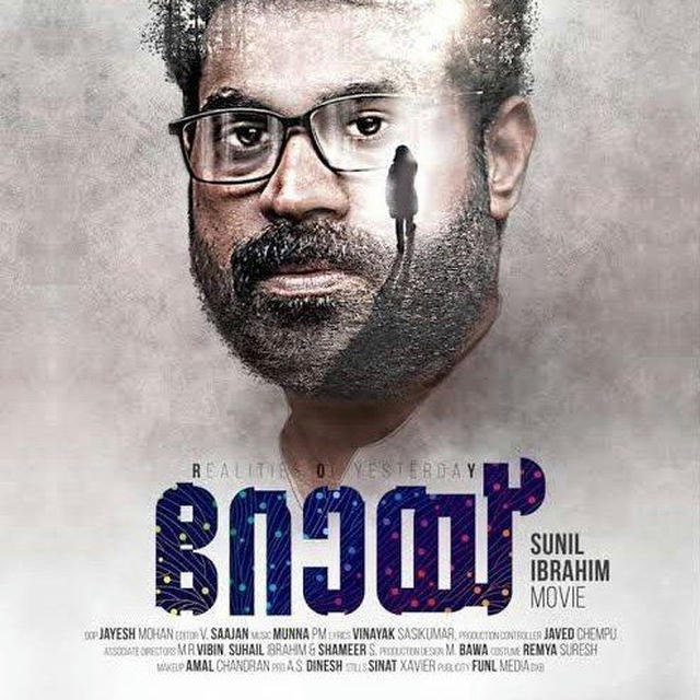 ROY (2022) MALAYALAM