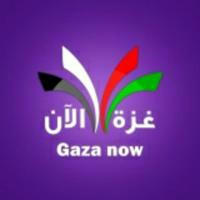 غزة الان-Gaza Now