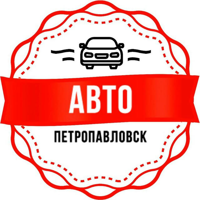 Авто Петропавловск | ДТП | Происшествия