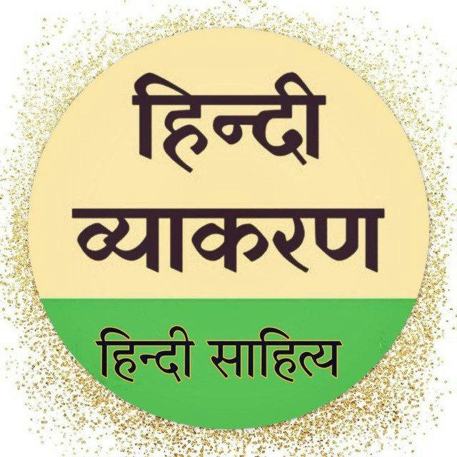 Hindi Vyakaran for UGC NET ™