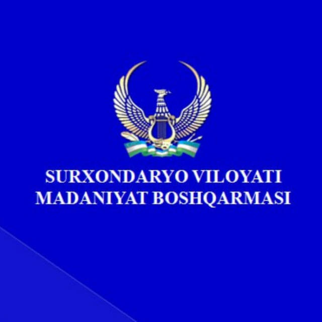 Surxondaryo viloyati madaniyat boshqarmasi (Rasmiy kanal)