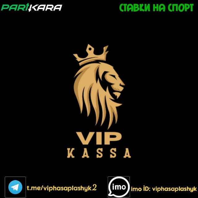 PARIKARA⚽️PROGNOZ🇹🇲KASSA VIP👑