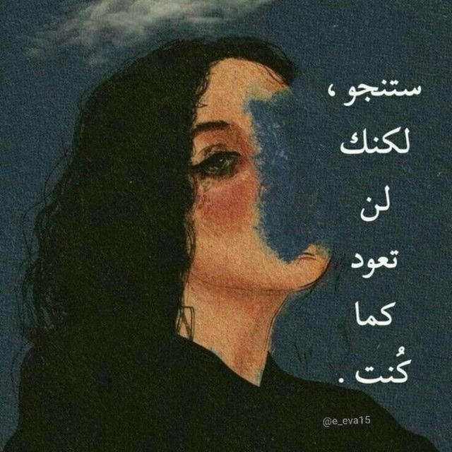 لـ سـيدرآ