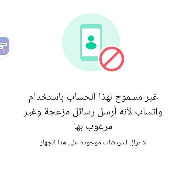 فك ارقام محضور وحضر ارقام وبيع ارقام وهمي جميع ادول