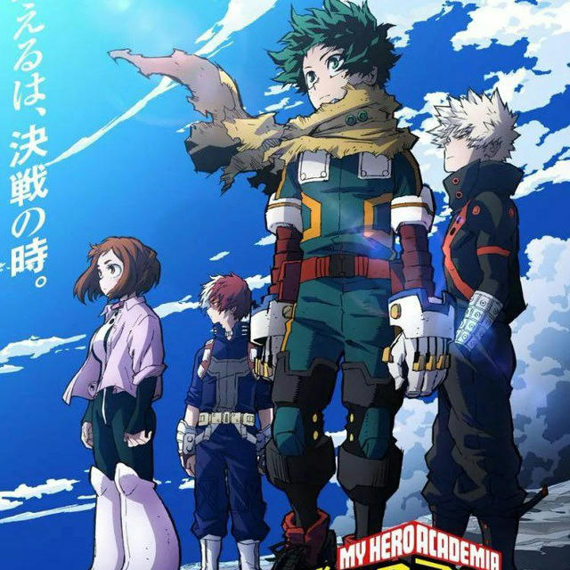 My Hero Academia S07 VF