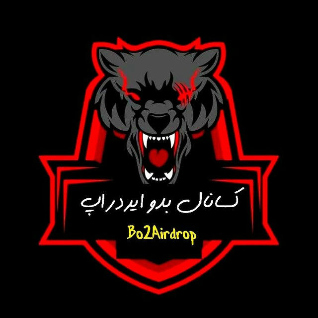 بدو ایردراپ | Bo2 Airdrop