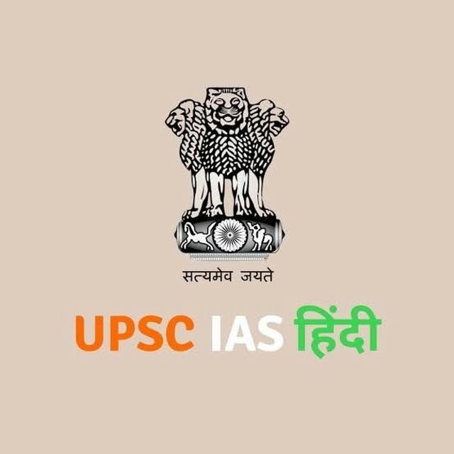 Hindi Medium UPSC Hindi Notes IAS Hindi